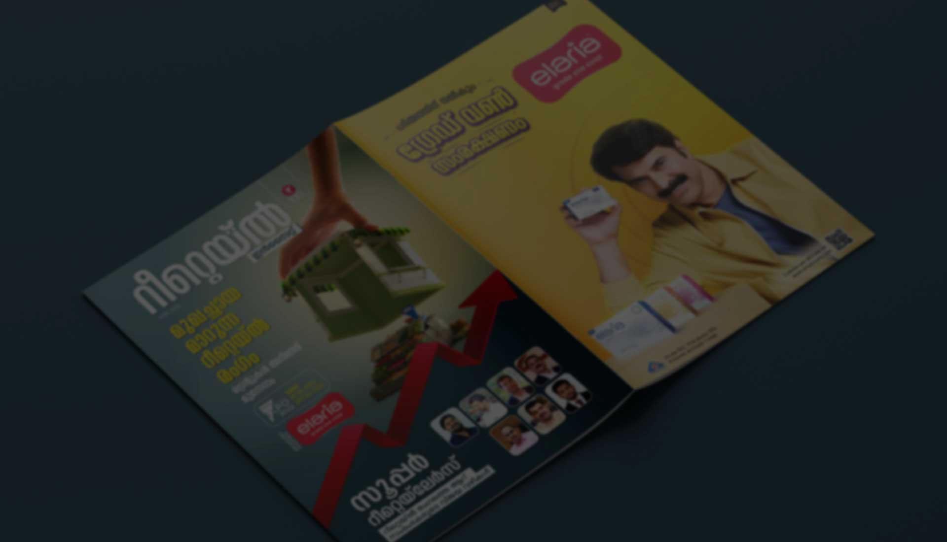 Retail magazine stories and expo coverage